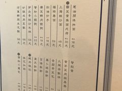 -福1039(愚园路店)