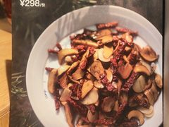 -一坐一忘云南菜(三里屯店)