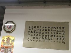 -蛇口康乐快餐鱼仔档(翠苑小区店)