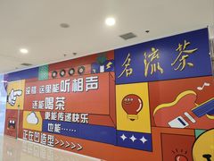 -鹏欣水游城