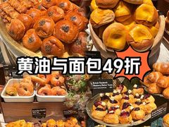 -B&C黄油与面包·THE GARDEN BAKERY概念店(世纪汇店)