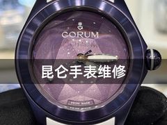-名表维修服务中心(信兴广场地王大厦店)