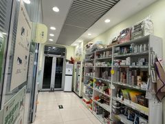 -悦宠凯宝动物医院·牙科·皮肤科(朝阳北路店)