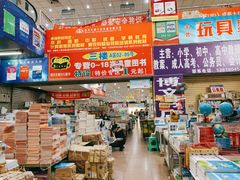 -成都市图书音像批发市场