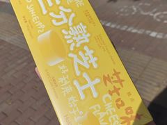 -好利来(回龙观西大街店)