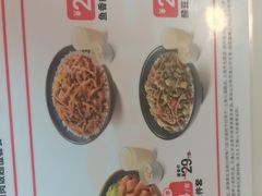 -永和大王(春日上新·梅家浜店)