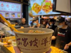 -周小亮丁家坡洋芋(全国总店)