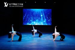 -佑宁舞蹈工作室