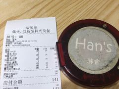 -韩舍.创新型韩式简餐(龙珠路店)
