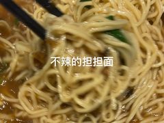 -眉州小吃(魏公村店)