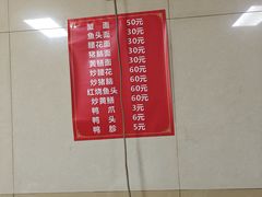 -许村蟹面(海宁许村大道店)