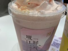 -奈雪的茶(国金中心店)