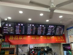 -张飞牛肉(观前街店)