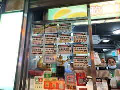 -澳门长洲糯米糍(柯打苏沙街店)