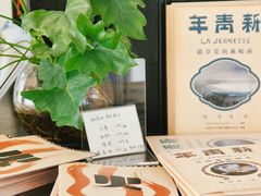 -良友书坊(安徽路店)