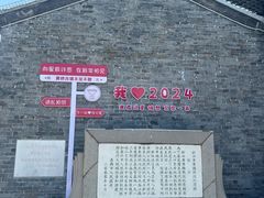 -黄桥古镇