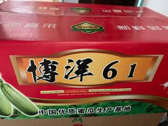 -新发地高碑店农副产品物流园