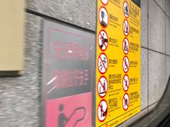-金桥路(地铁站)