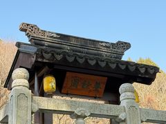 -金典银峰老鹅馆·昆山菜(亭林公园店)