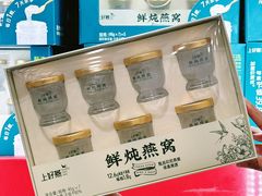 -山姆会员商店(邻瑞广场店)