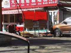-天津堆姐糖堆刨冰(河东区总店)