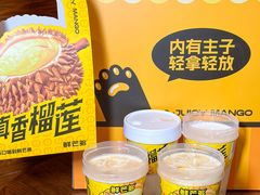 -鲜芒多·杨枝甘露(摩尔城A座10楼店)