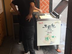 -八婆婆烧仙草(中山路店)