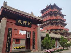 -开封府