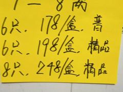 -老袁家蜜桃农场·阳山水蜜桃