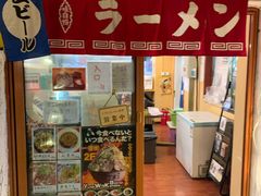 -拉面莊夢語＆中华料理八椿