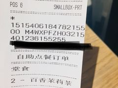 账单-肯德基(宝龙店)