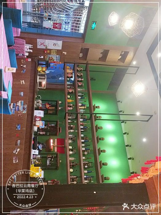 香巴拉云南餐厅(华莱坞店)图片