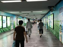 -大剧院(地铁站)
