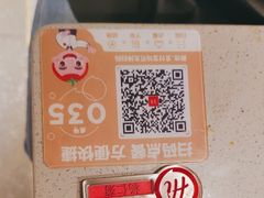 -海底捞火锅(人民广场店)