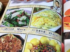 菜单-东北人家铁锅炖(鞍山路店)