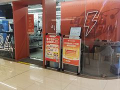 -乐刻运动健身(蓝润摩里中心店)