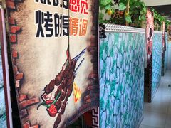 -东北烧烤铁锅炖水库鱼