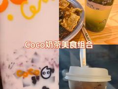 -CoCo都可(金狮店)