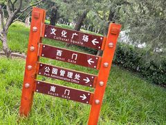 -长辛店二七公园