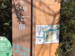 -贵阳市花溪国家城市湿地公园