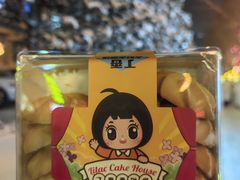 -丁香西饼屋(桂林路店)