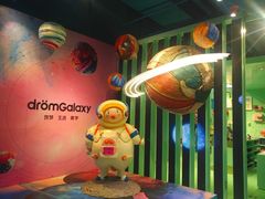 -大族广场Mall&More