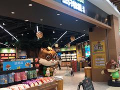 -永旺梦乐城(金银潭店)