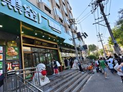 -黑窑厂糖油饼烤鸭·清真菜(旗舰店)