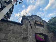 -夹夹大·蟹蟹大排档(财富又一城店)