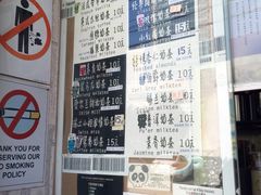 菜单-熊猫一间店欧式奶茶铺