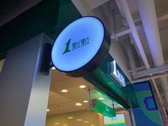 -1点点(东鼓道店)