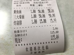 -明呈黄鱼面馆(斜土路店)