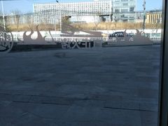 -汉堡王(房山绿地缤纷城店)