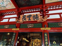 -浅草寺